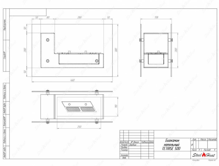 Биокамин напольный SteelHeat TETRISE 500 серый по цене 13 900 руб.