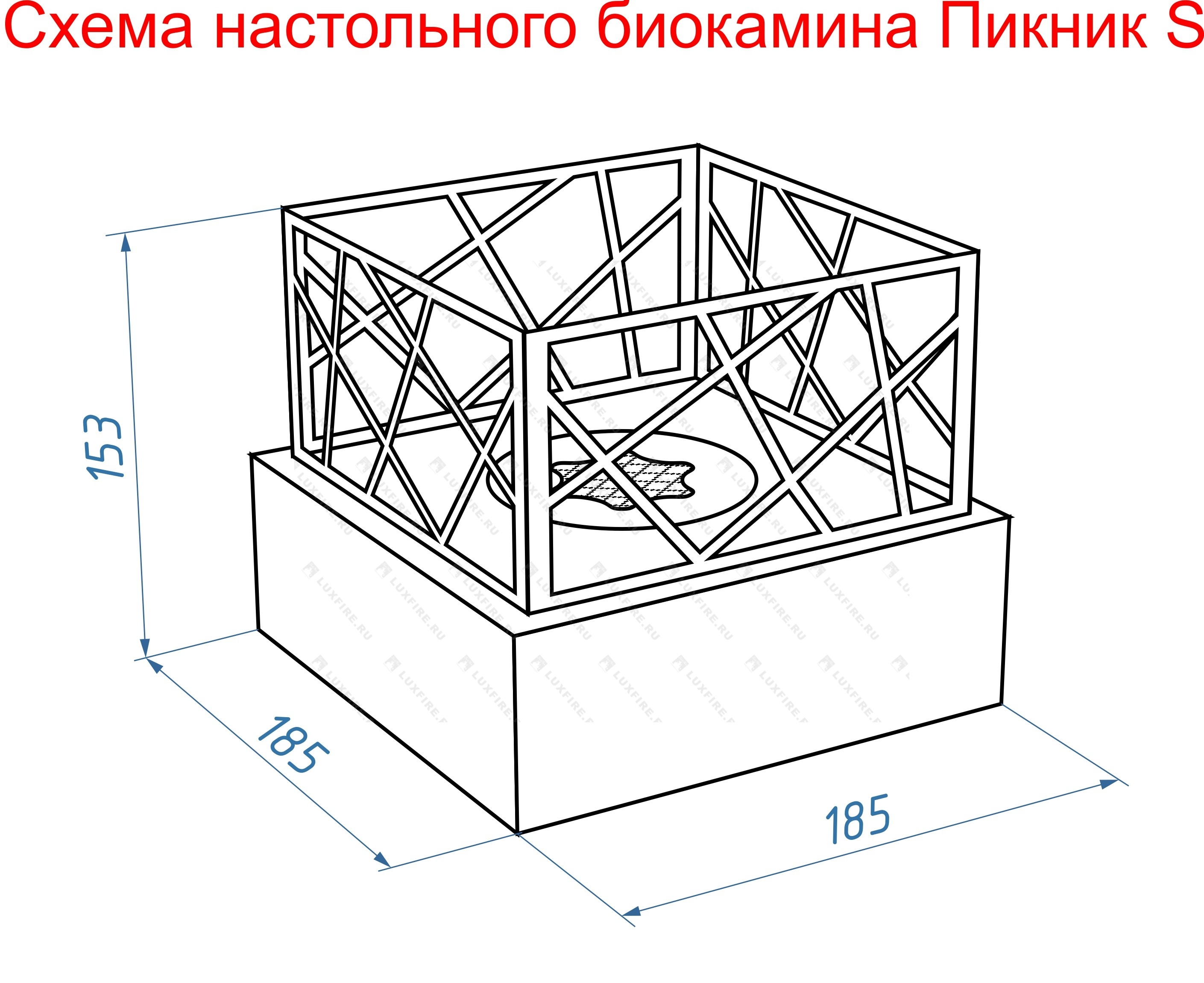 Настольный биокамин Lux Fire "Пикник" S (белый) по цене 12 826 руб.