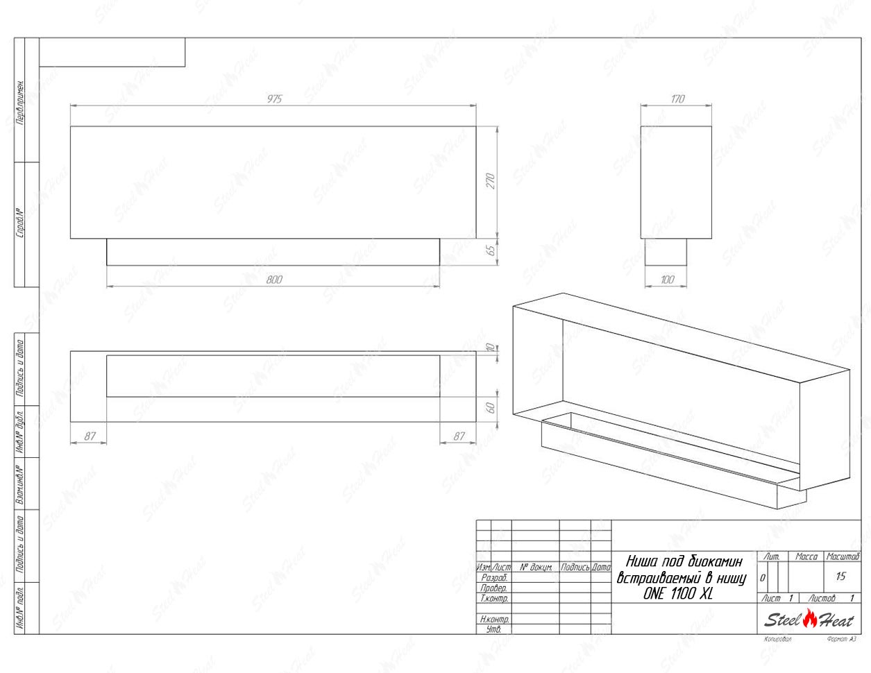 Биокамин SteelHeat ONE 1100 XL стекло по цене 41 904 руб.