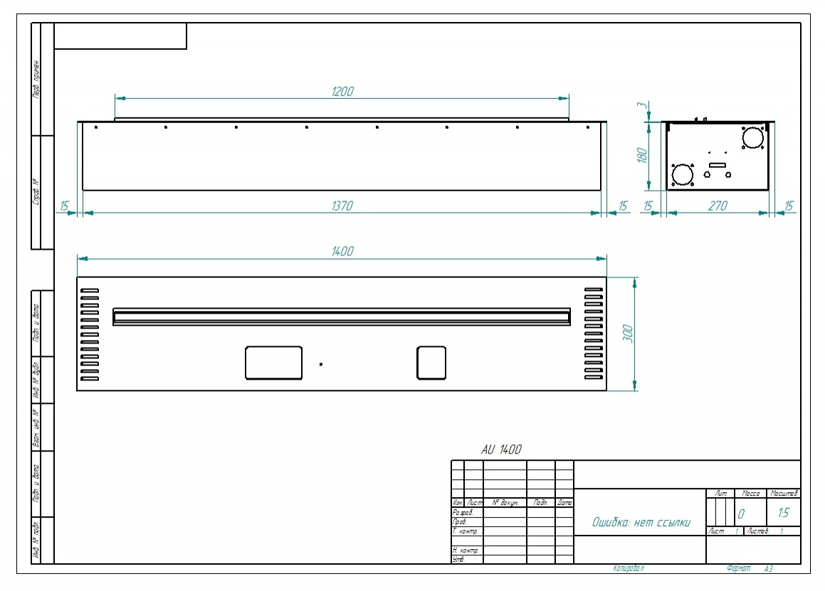 Автоматический биокамин ZeFire M 1400 латунный с ДУ по цене 525 000 руб.
