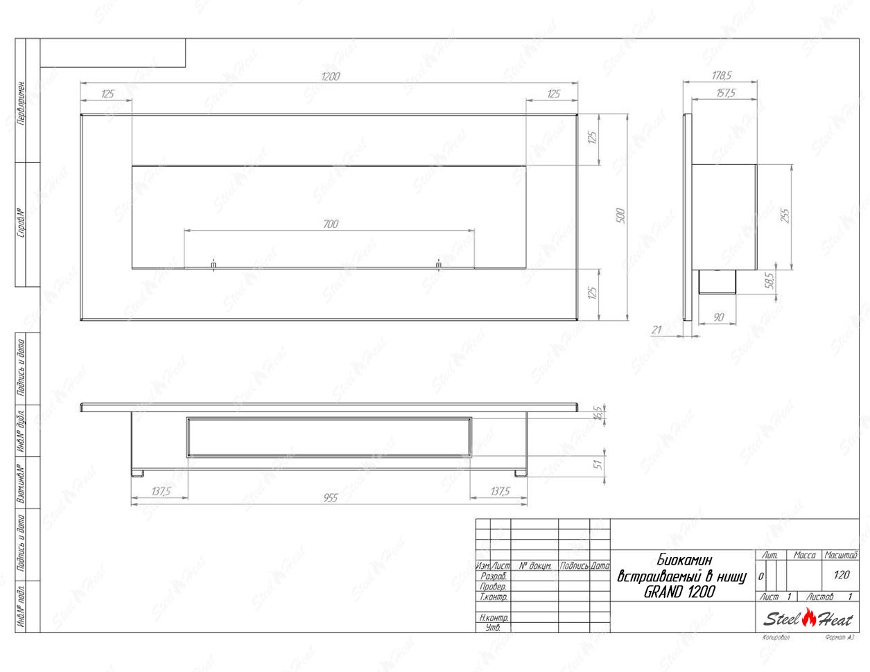 Биокамин SteelHeat GRAND-H 1200 по цене 44 000 руб.