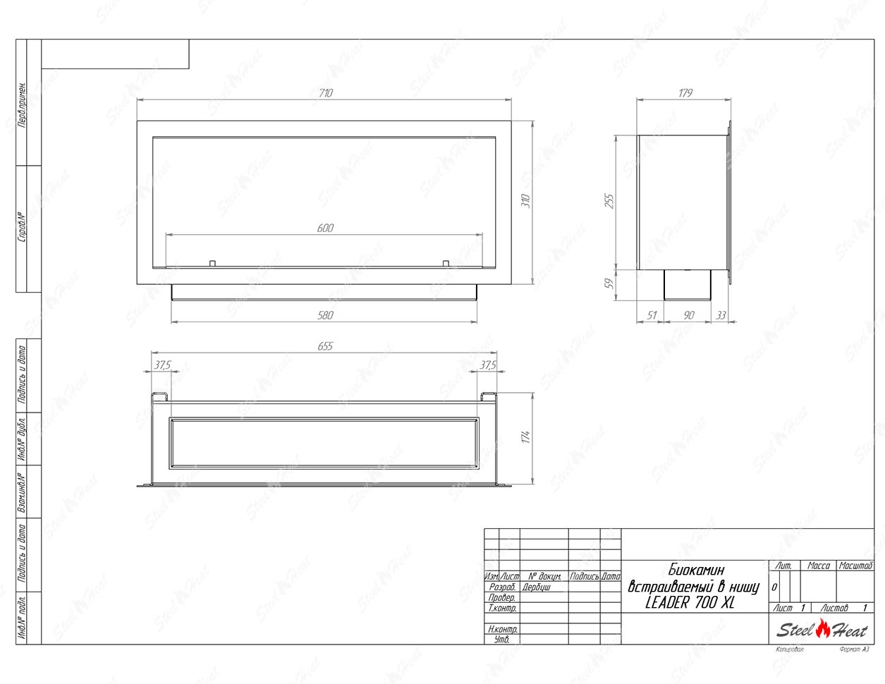 Биокамин SteelHeat LEADER 700 XL стекло по цене 34 464 руб.