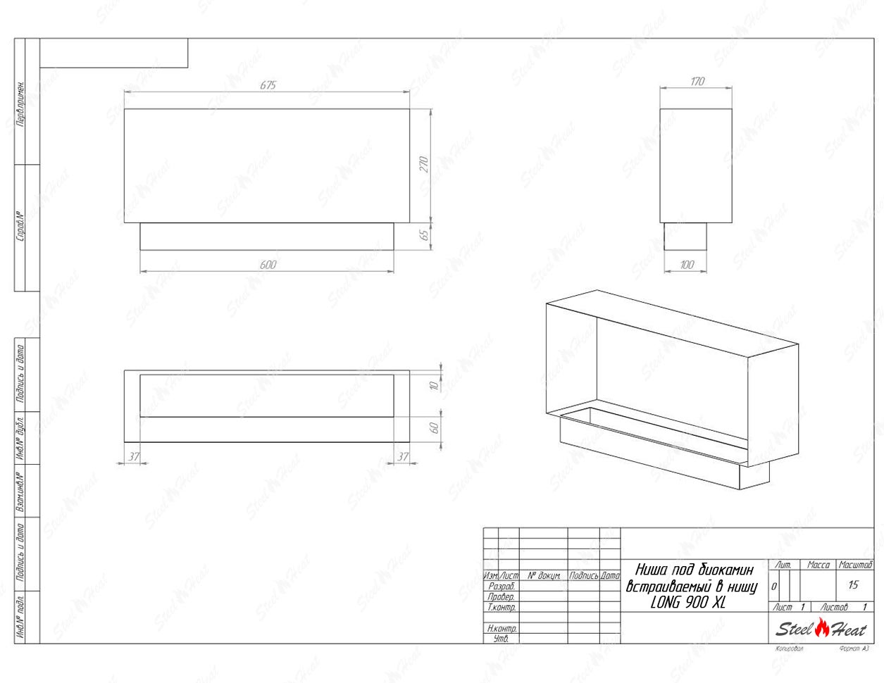 Биокамин SteelHeat LONG-D 900 XL стекло по цене 39 936 руб.