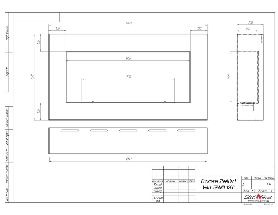 Биокамин SteelHeat WALL GRAND 1200 черный, стекло, стемалит по цене 61 110 руб.