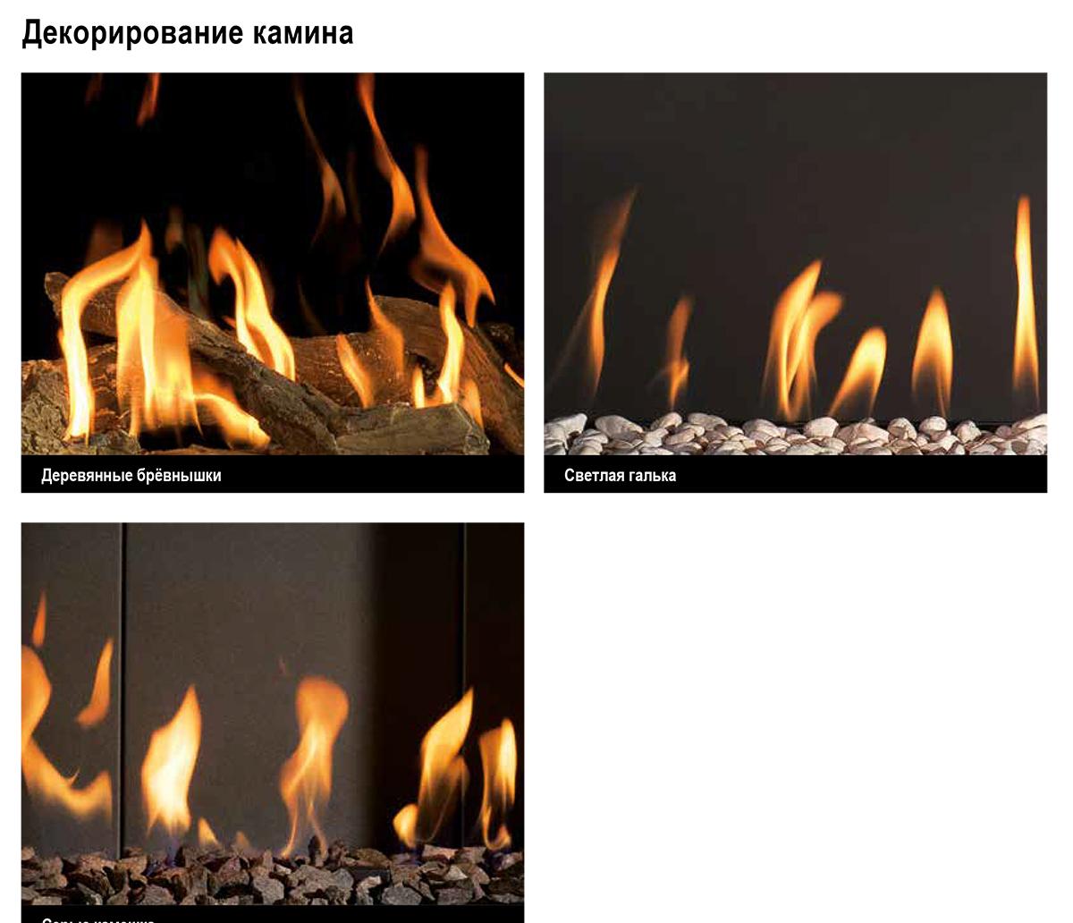 Газовый камин BellFires Horizon Bell Medium