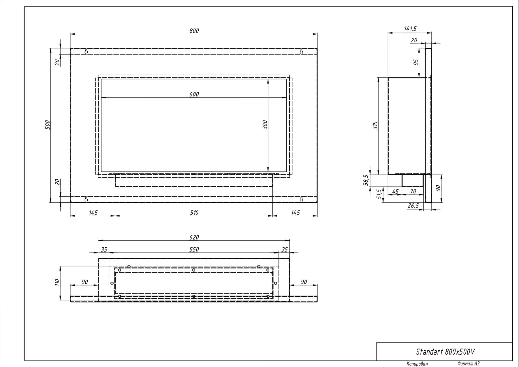 Биокамин "Русский огонь" Стенли 800V встраиваемый (высота 500мм.) по цене 30 900 руб.