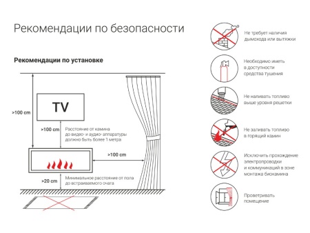 Топливный блок LUX FIRE 600 М по цене 33 880 руб.