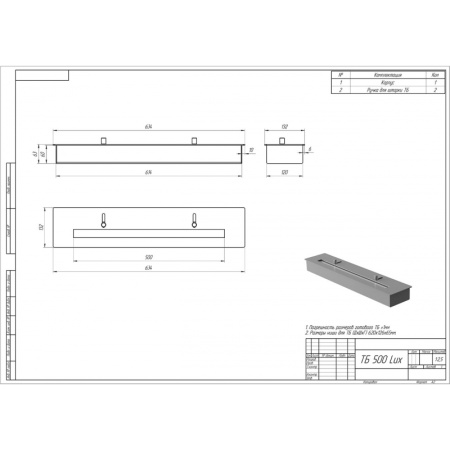 Топливный блок PremiumFire L500 по цене 20 520 руб.