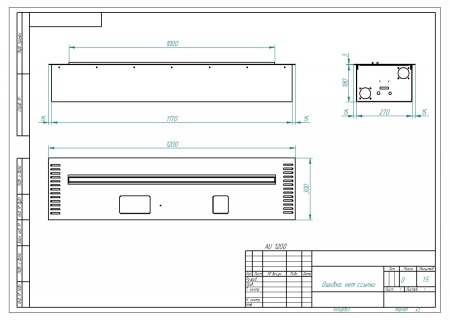 Автоматический биокамин ZeFire M 1200 латунный с ДУ по цене 445 000 руб.