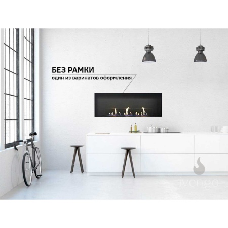 Биокамин IVENGO SLIM 700х450 по цене 55 716 руб.